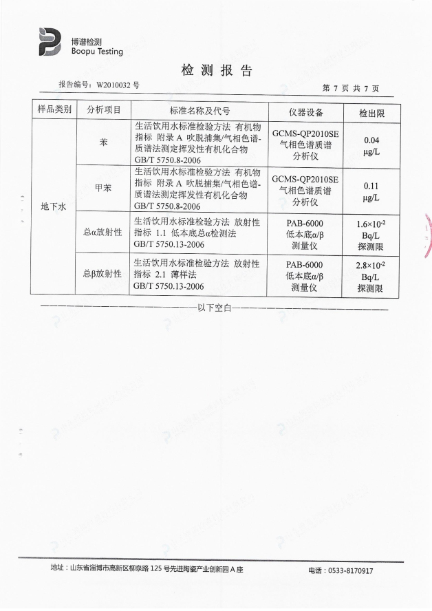 腾博会官网·专业效劳,诚信为本