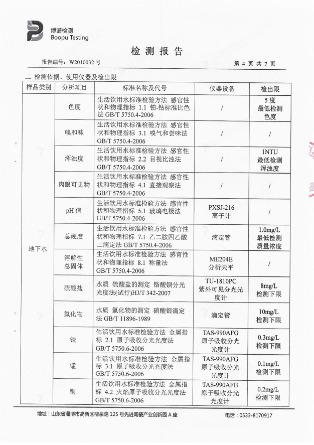 腾博会官网·专业效劳,诚信为本