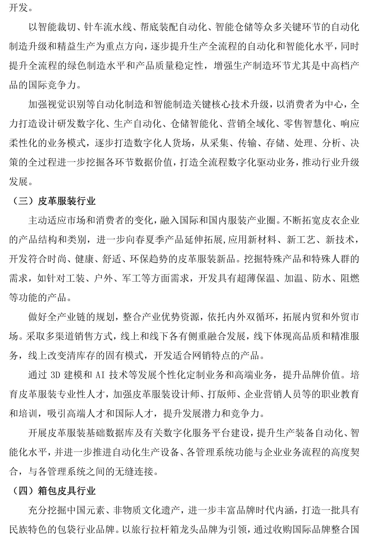 腾博会官网·专业效劳,诚信为本