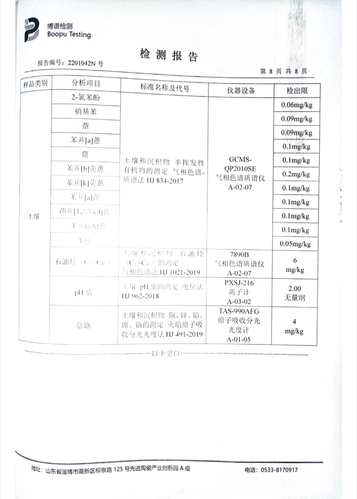 腾博会官网·专业效劳,诚信为本