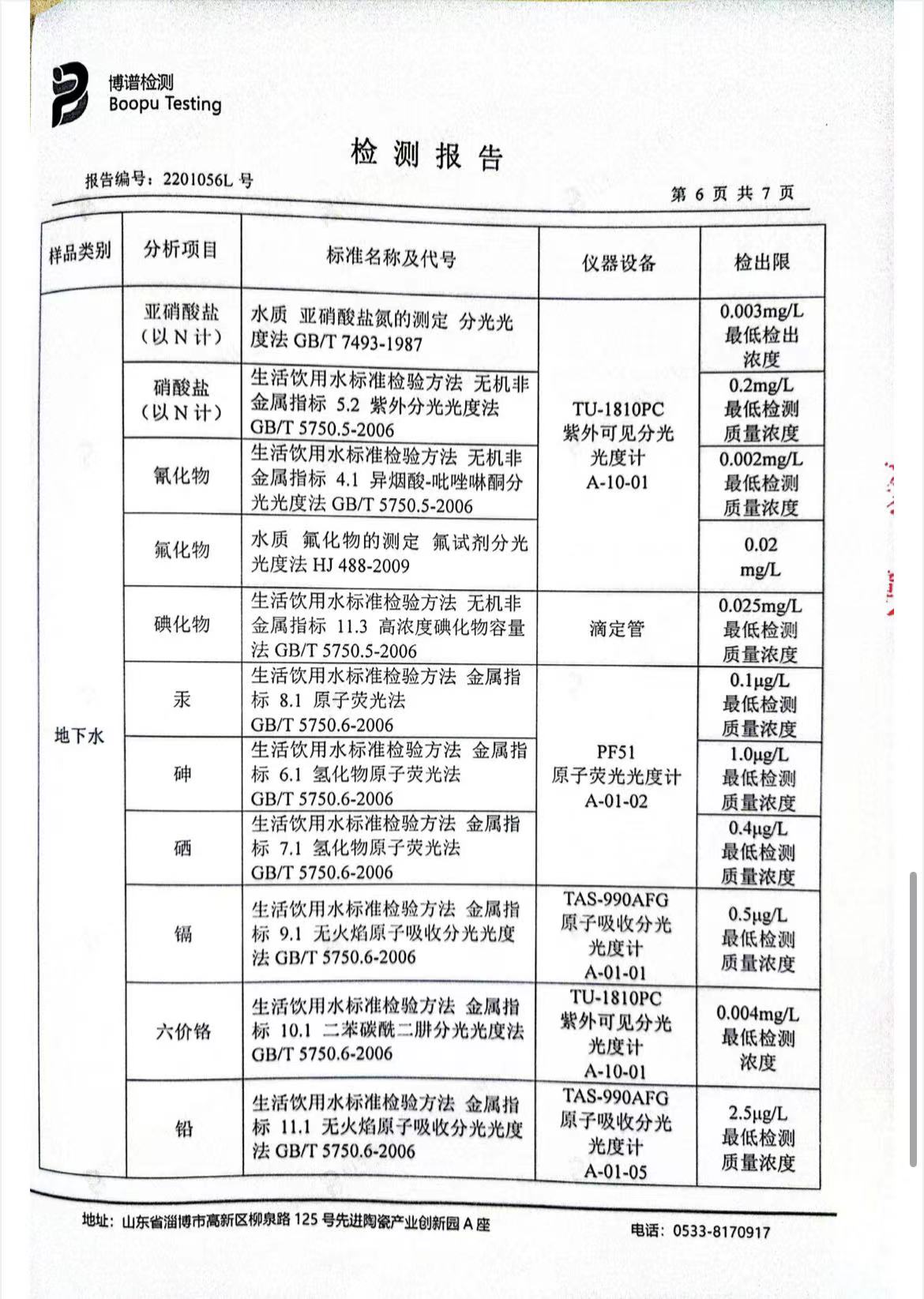 腾博会官网·专业效劳,诚信为本