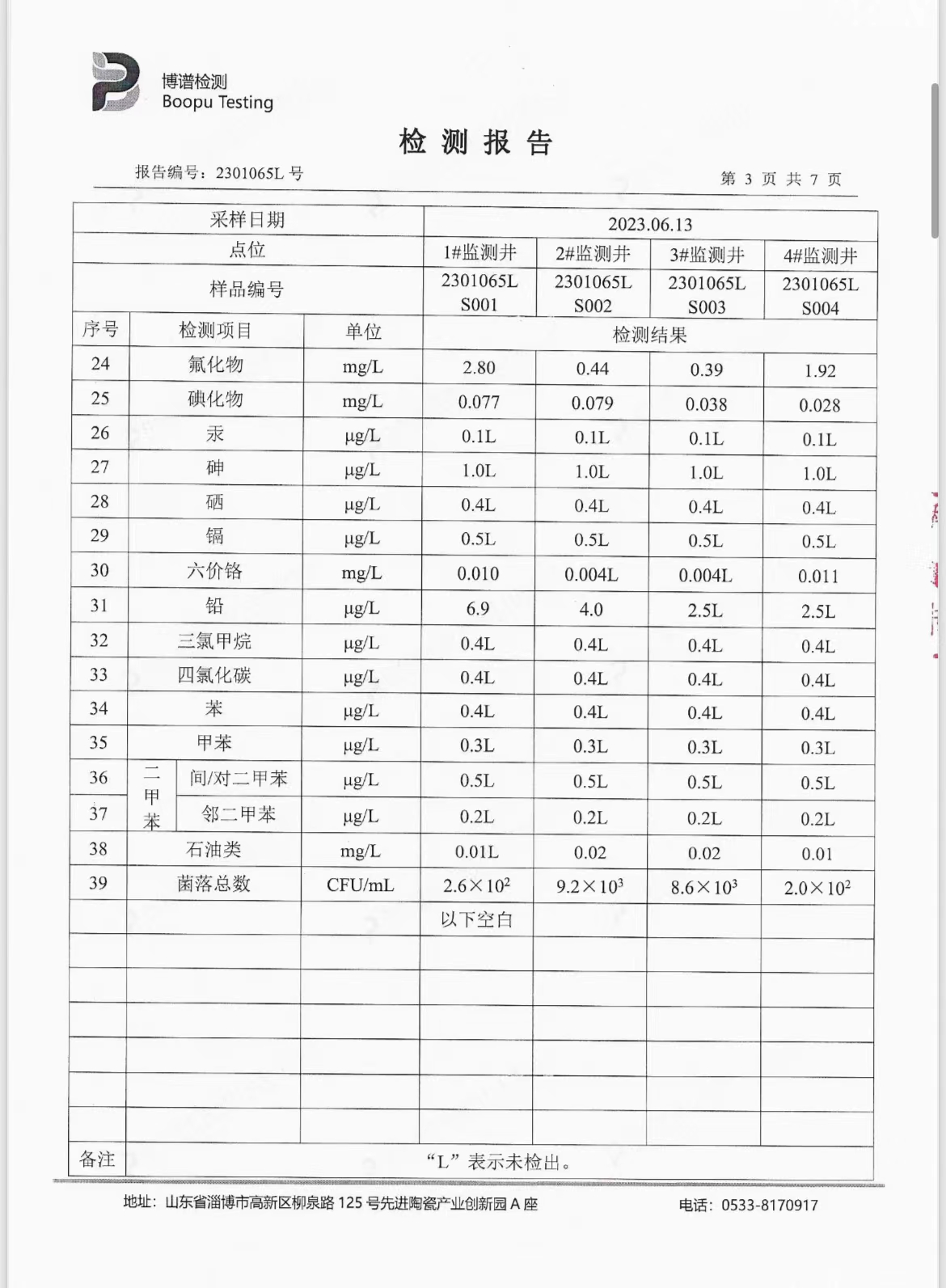 腾博会官网·专业效劳,诚信为本