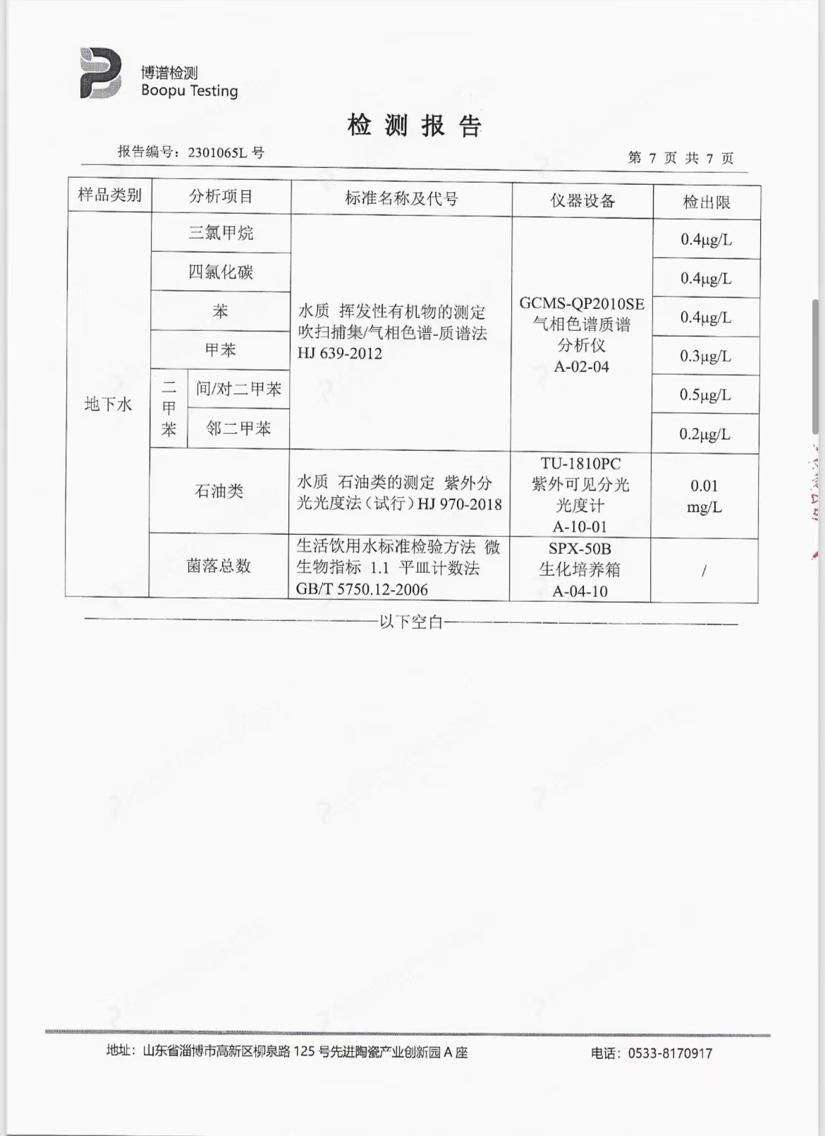 腾博会官网·专业效劳,诚信为本