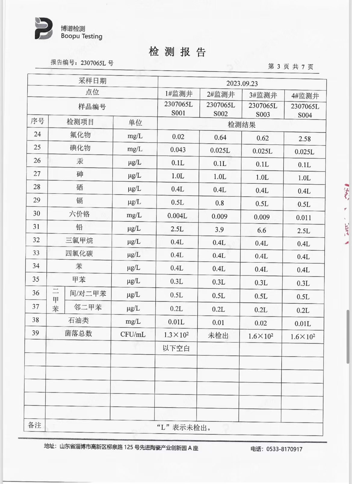 腾博会官网·专业效劳,诚信为本