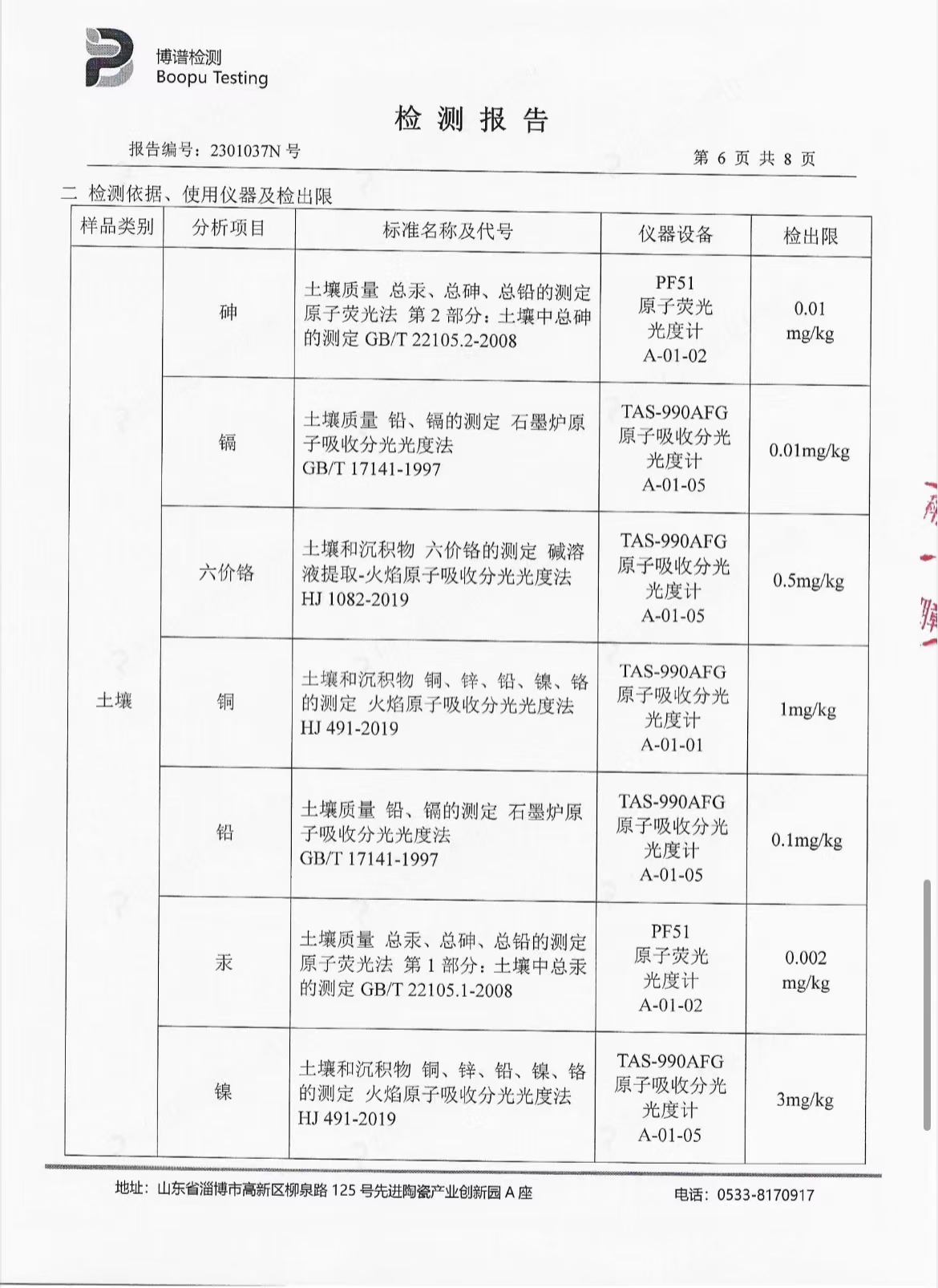 腾博会官网·专业效劳,诚信为本