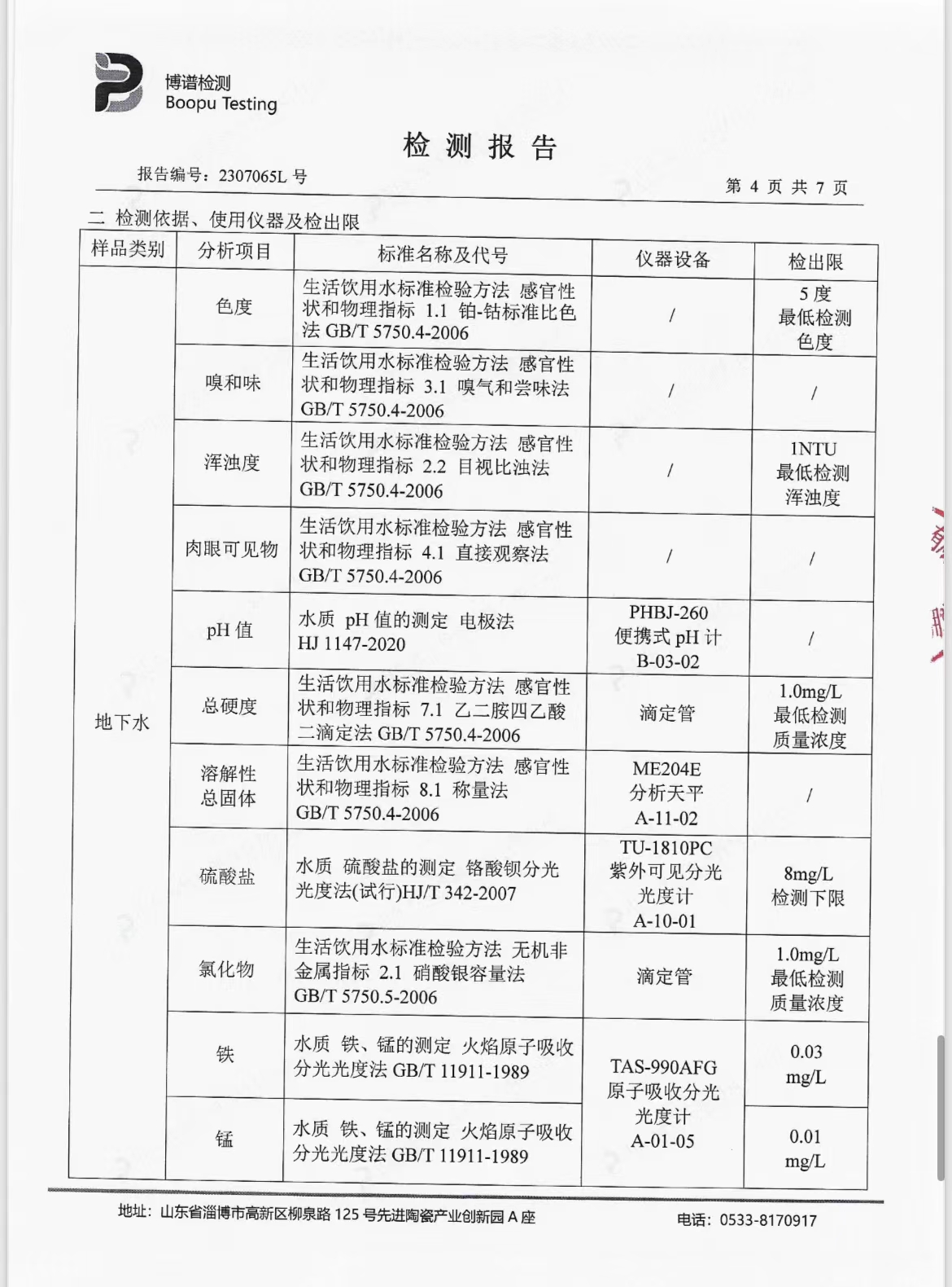 腾博会官网·专业效劳,诚信为本