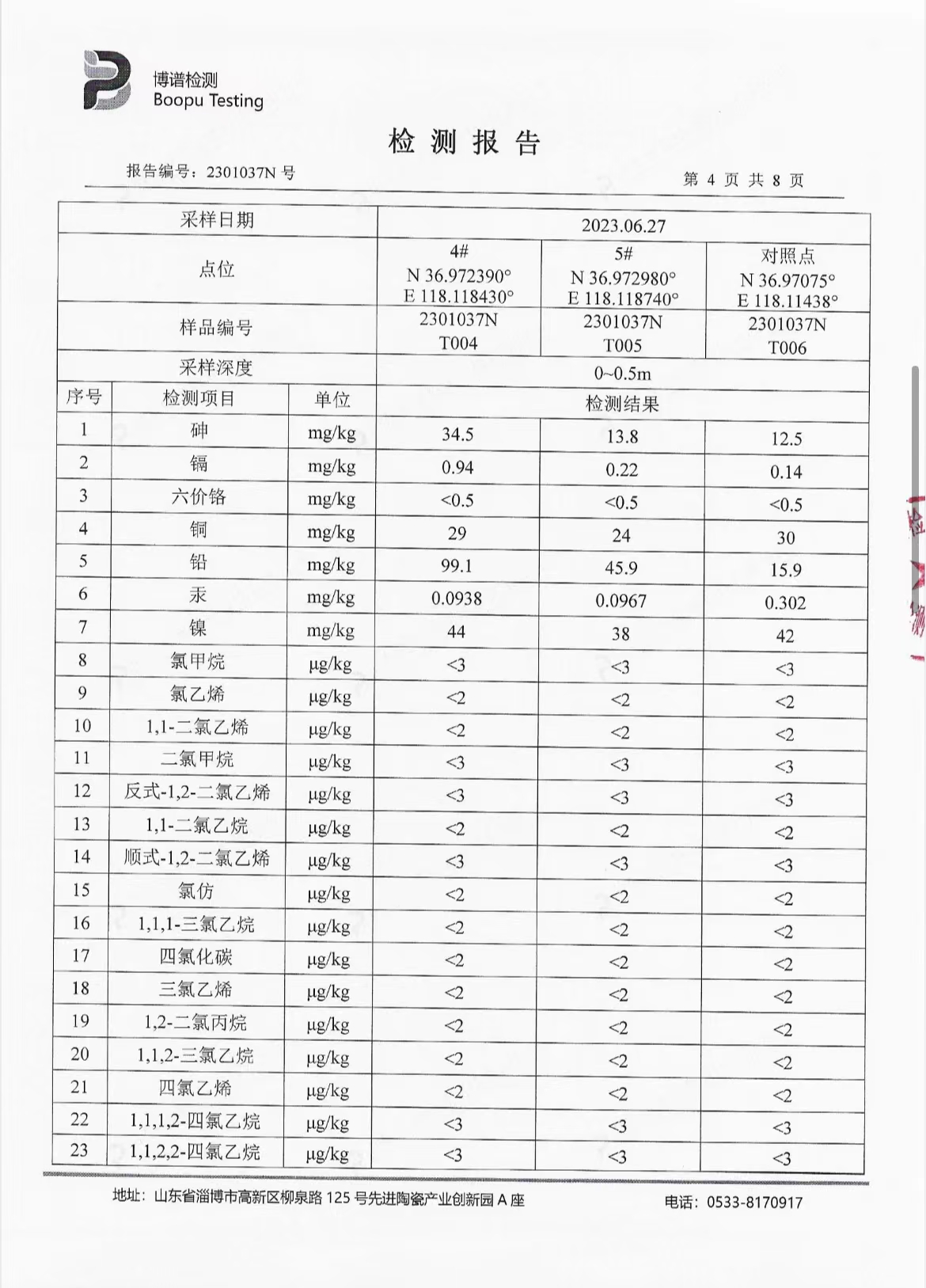 腾博会官网·专业效劳,诚信为本